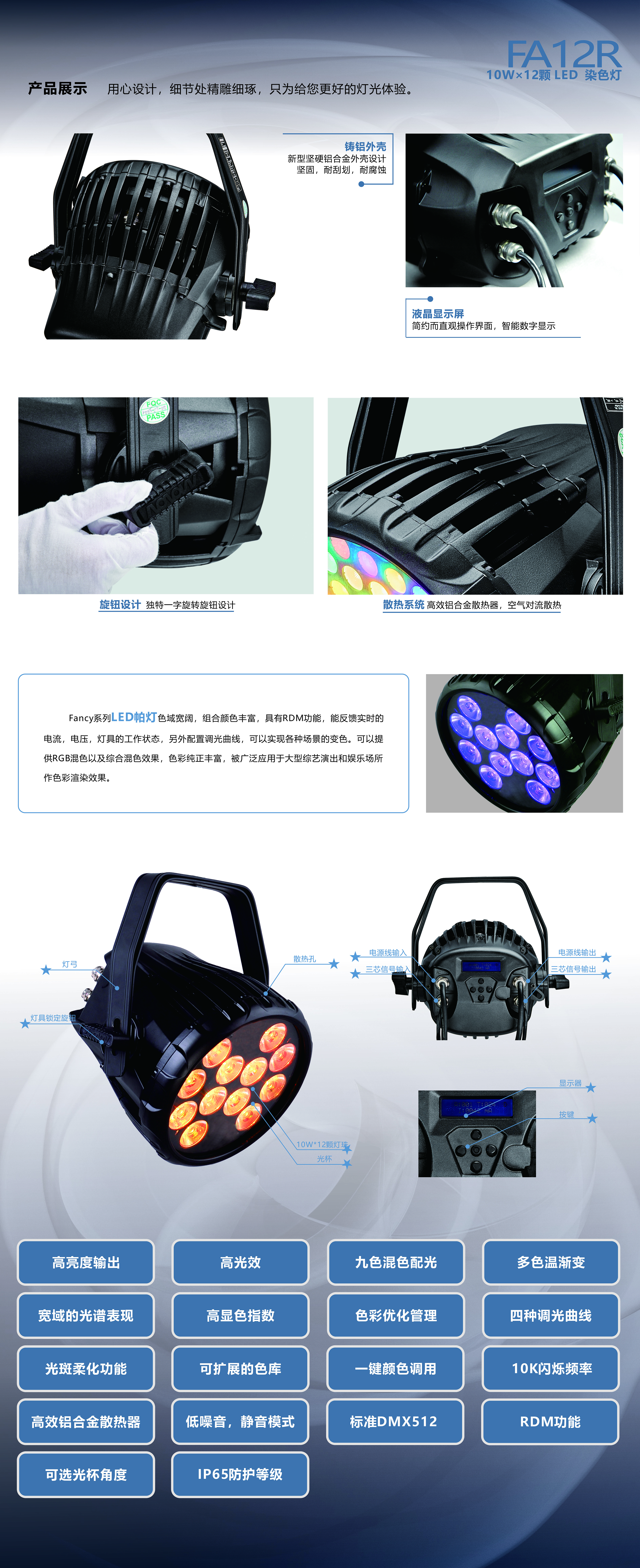 FA12R.jpg