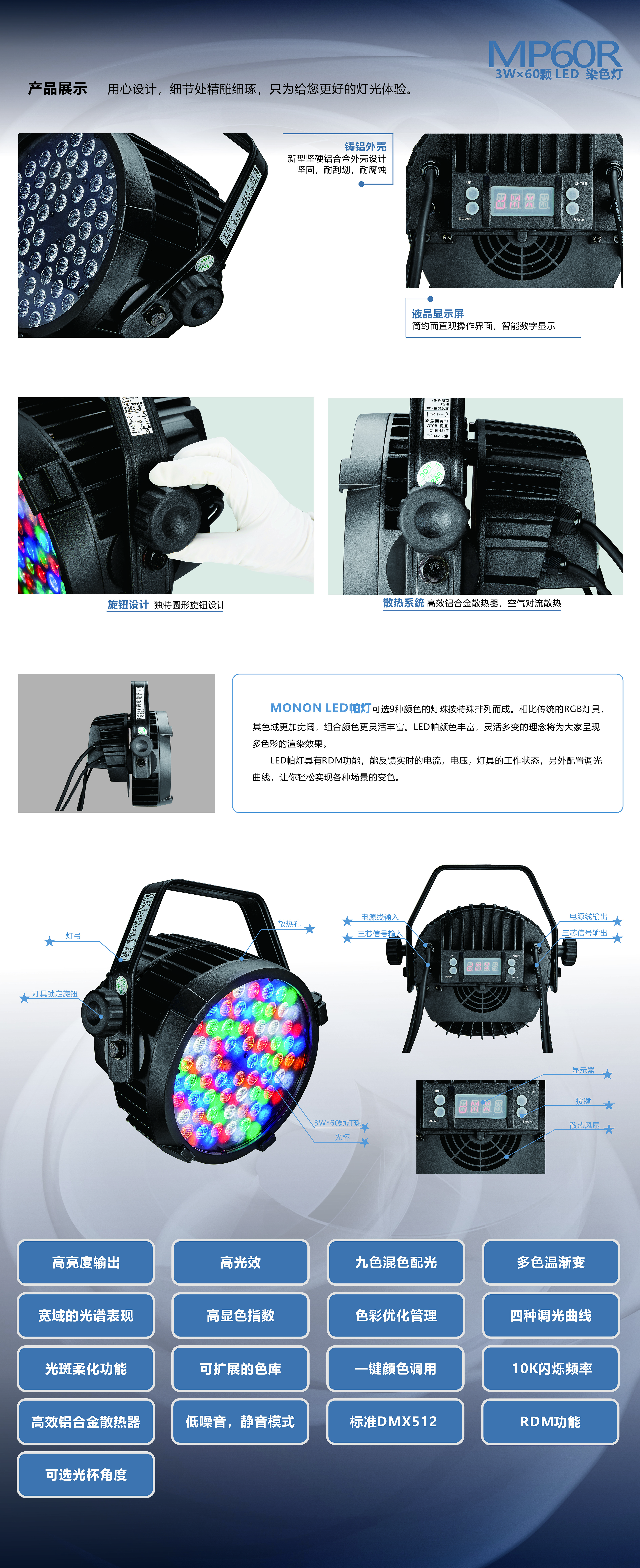 MP60R.jpg